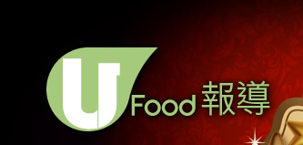 U Food