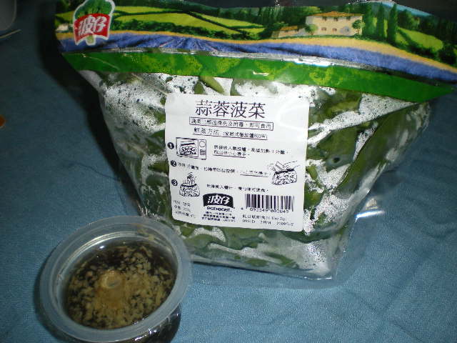 波仔 Eat East | 青衣 港式 | U Food