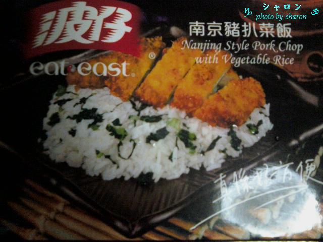 波仔 Eat East | 屯門 港式 | U Food